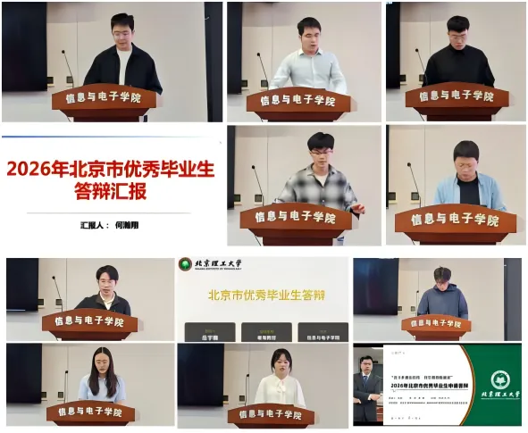 电子游戏