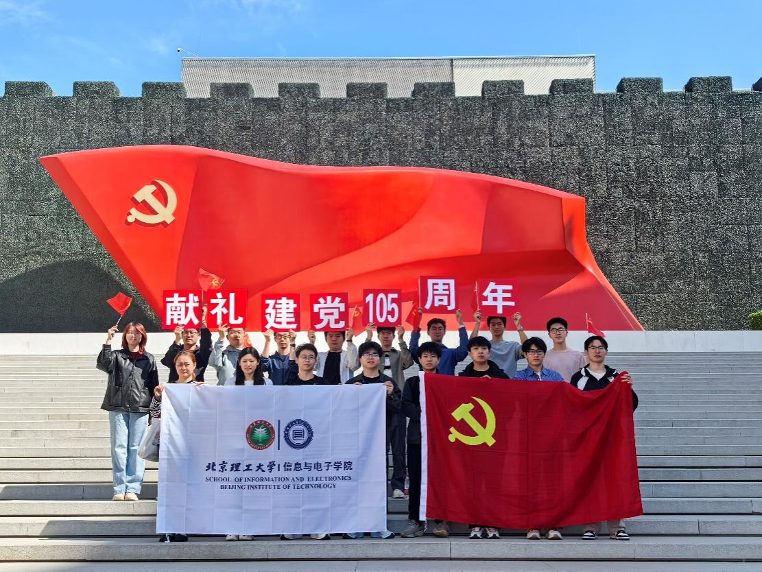 电子游戏