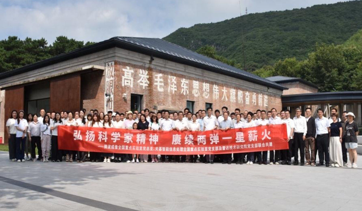 电子游戏